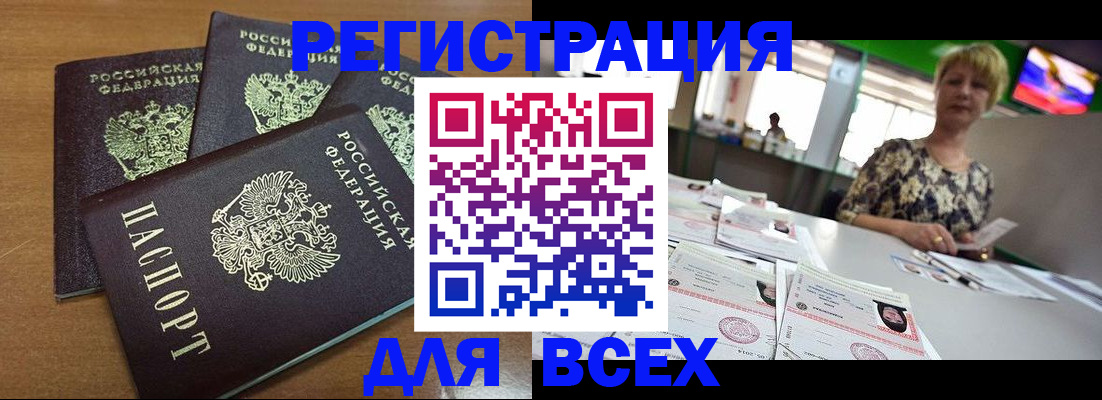 регистрация для дет. сада в Смоленске